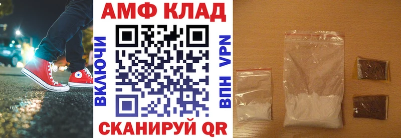 хочу Полевской АМФ Розовый