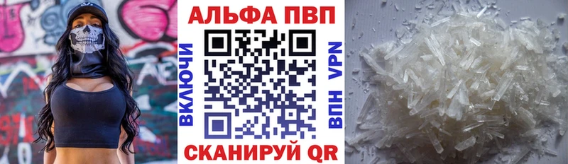 Alpha-PVP VHQ Полевской