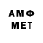 МЕТАМФЕТАМИН витя Kristina_supir