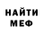 Метадон белоснежный FerreusVir