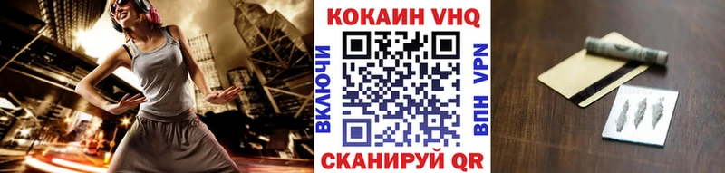 Cocaine Перу  Полевской 