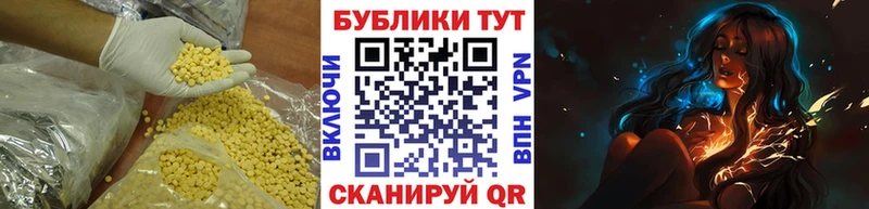 Экстази 250 мг  ссылка на мегу ТОР  Полевской 