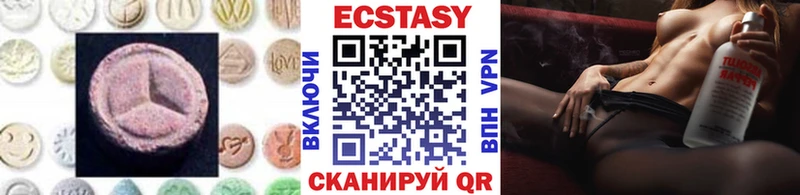 ЭКСТАЗИ Punisher Полевской