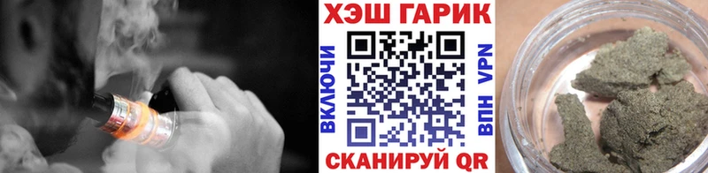купить  цена  Полевской  ГАШ hashish 
