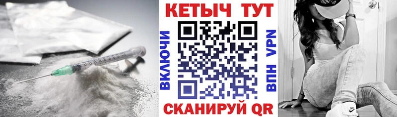 КЕТАМИН ketamine  Полевской 