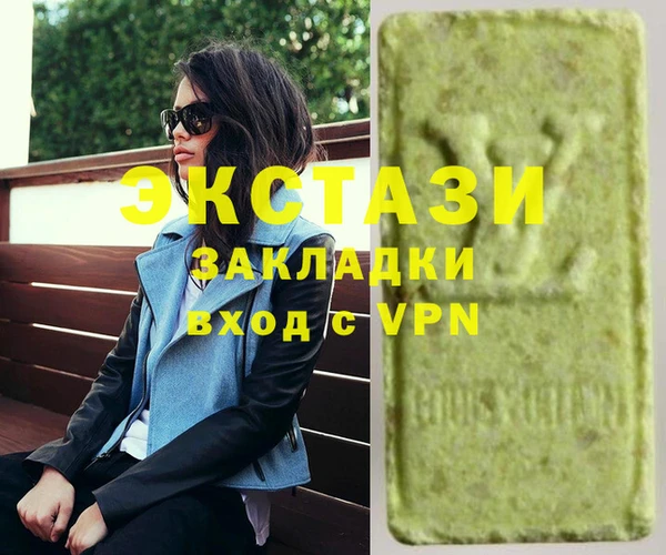 метамфетамин Баксан