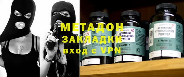 амфетамин Кинешма