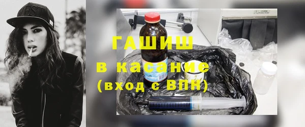 бутират Арсеньев