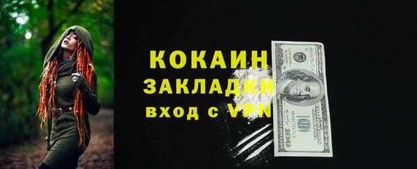 бутират Арсеньев