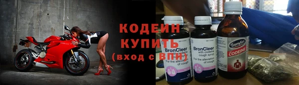 2c-b Балабаново