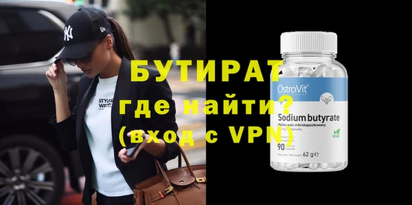 метамфетамин Баксан