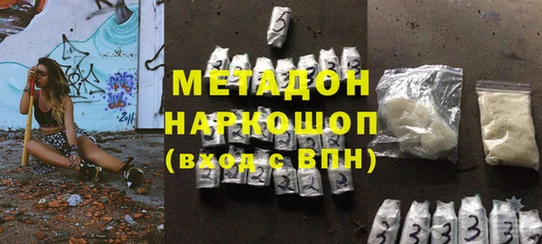 метамфетамин Баксан