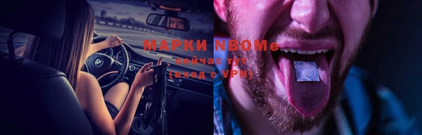 2c-b Балабаново