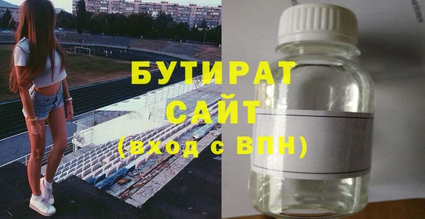 2c-b Балабаново