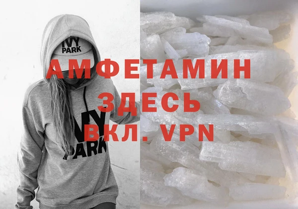 метамфетамин Баксан