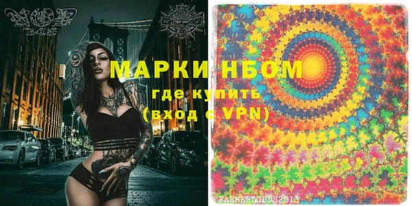 синтетический гашиш Балахна