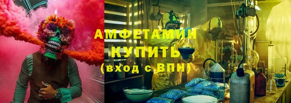 скорость Аркадак