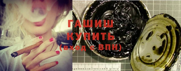 2c-b Балабаново