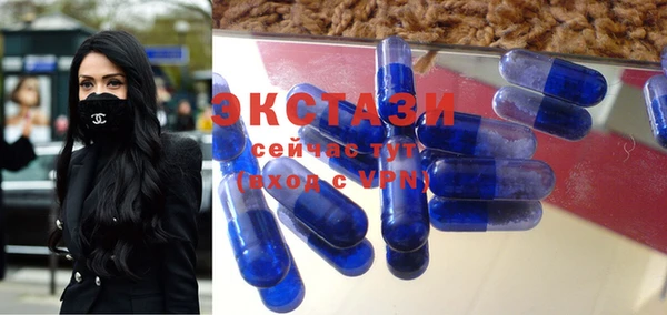 метамфетамин Баксан