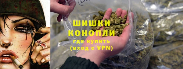 синтетический гашиш Балахна