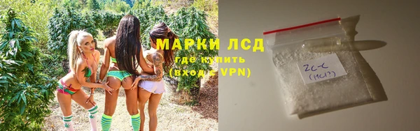бутират Арсеньев
