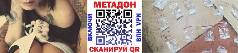 Метадон мёд Полевской