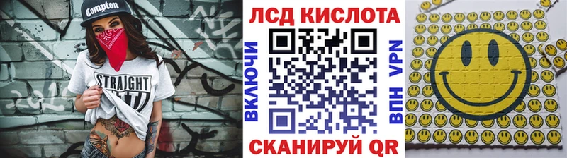 Наркотические марки 1,8мг  Полевской 