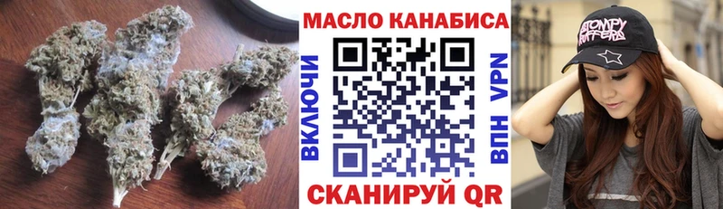 Дистиллят ТГК жижа  omg ссылки  Полевской 